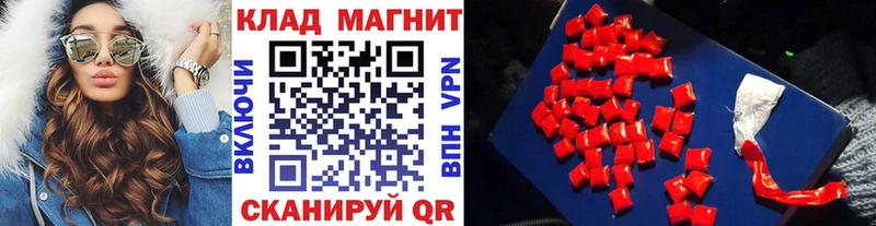 Купить наркотик Ейск Cocaine  Кетамин  Марихуана  МЕФ 