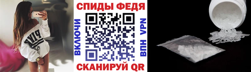 блэк спрут сайт  Ейск  Амфетамин Розовый 