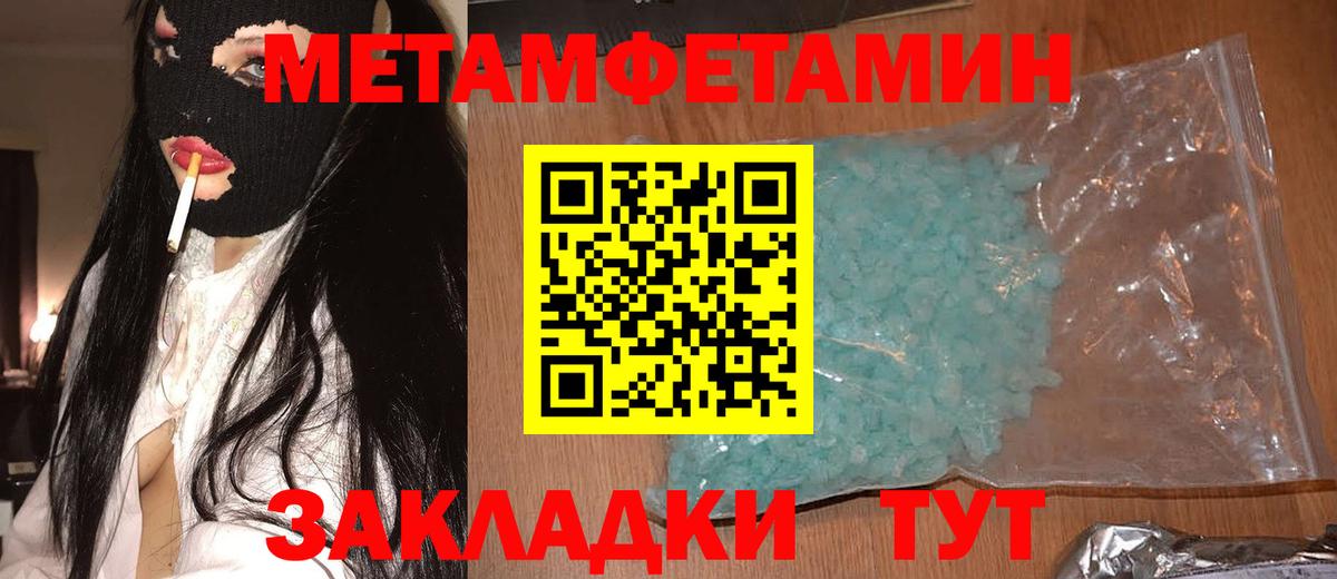 Amphetamine 97% Ейск