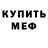 КЕТАМИН VHQ TheDarnCat