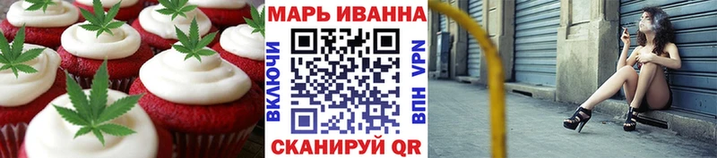наркошоп  Ейск  Еда ТГК марихуана 