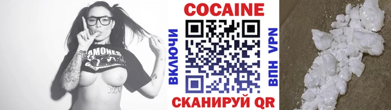 МЕГА как зайти  Ейск  Cocaine Перу 