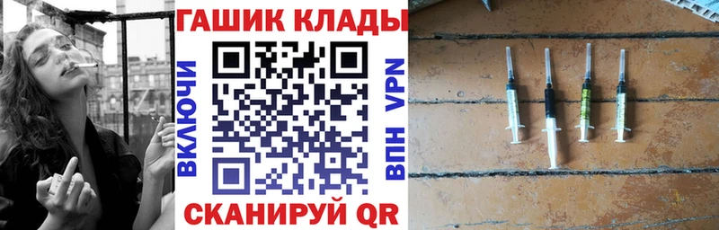 ссылка на мегу рабочий сайт  Ейск  нарко площадка официальный сайт  ГАШ VHQ 