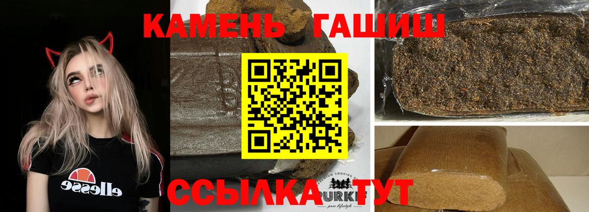 ГАШ Premium Ейск