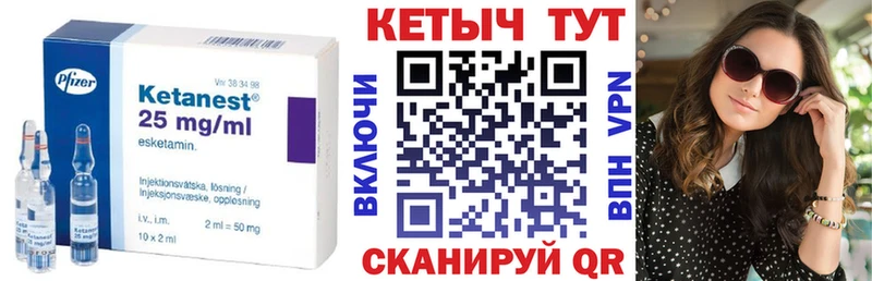 Кетамин ketamine  Ейск 