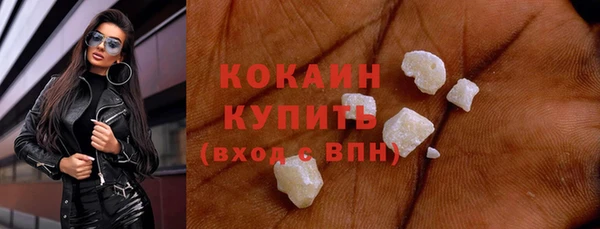 альфа пвп Гусь-Хрустальный