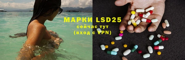 синтетический гашиш Гусиноозёрск