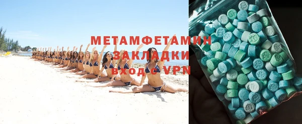 синтетический гашиш Гусиноозёрск