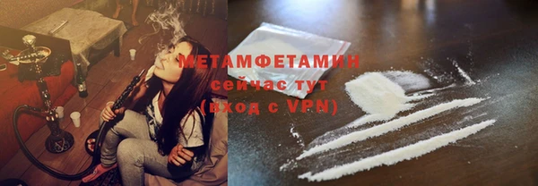 apvp Гусев