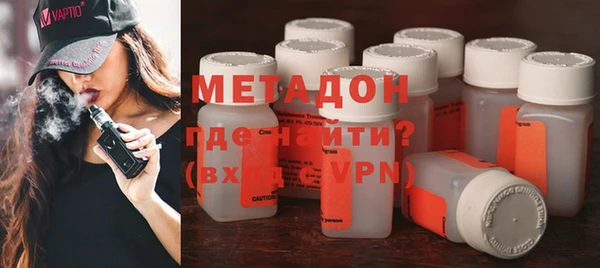 синтетический гашиш Гусиноозёрск