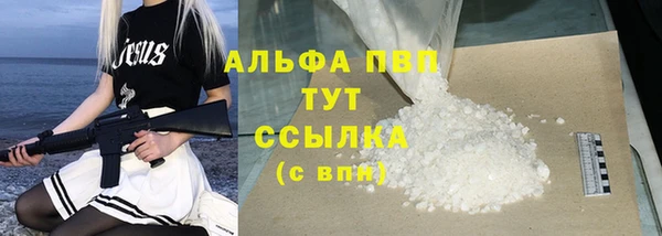 синтетический гашиш Гусиноозёрск