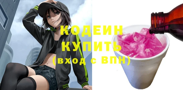 альфа пвп Гусь-Хрустальный