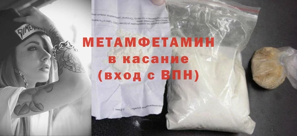 альфа пвп Гусь-Хрустальный