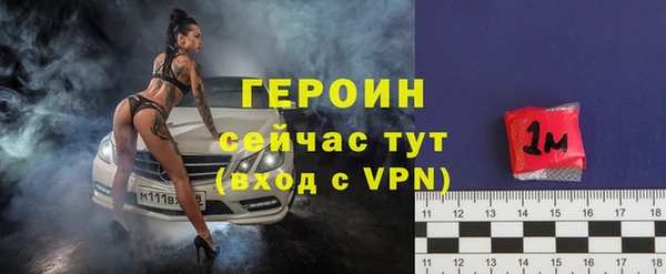 альфа пвп Гусь-Хрустальный
