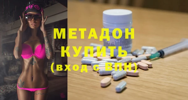синтетический гашиш Гусиноозёрск