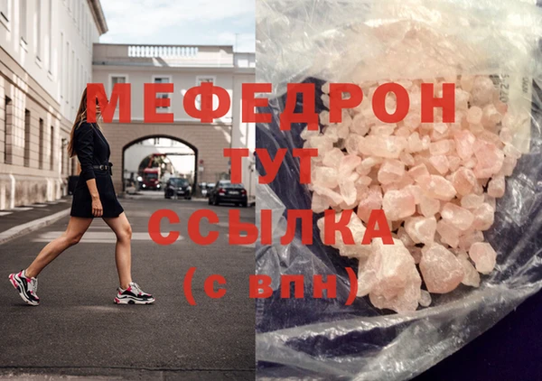 альфа пвп Гусь-Хрустальный