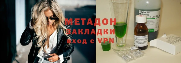 синтетический гашиш Гусиноозёрск