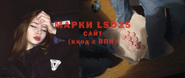 альфа пвп Гусь-Хрустальный