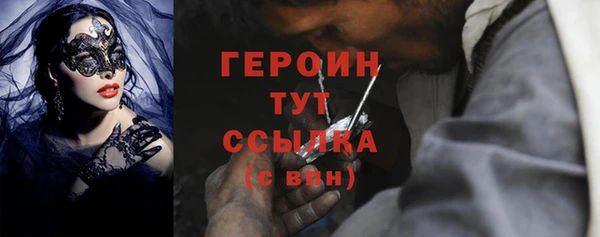 альфа пвп Гусь-Хрустальный