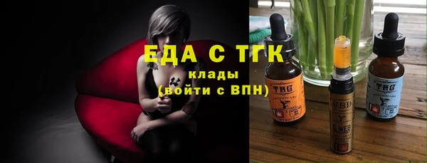 синтетический гашиш Гусиноозёрск