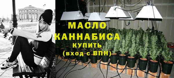 альфа пвп Гусь-Хрустальный