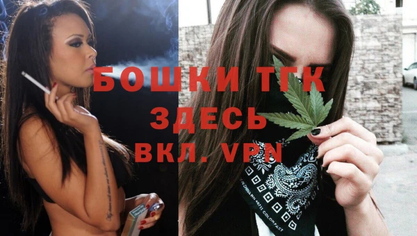 альфа пвп Гусь-Хрустальный