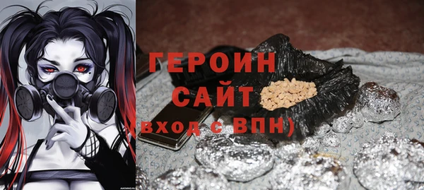 синтетический гашиш Гусиноозёрск