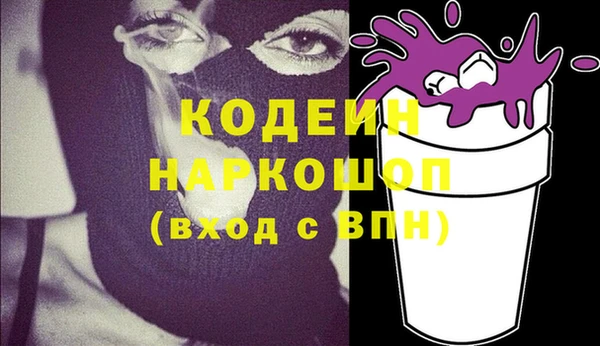 альфа пвп Гусь-Хрустальный