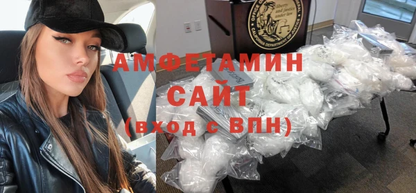 альфа пвп Гусь-Хрустальный