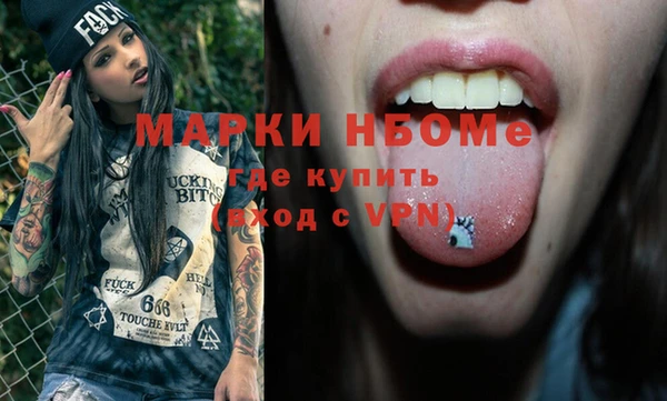 синтетический гашиш Гусиноозёрск