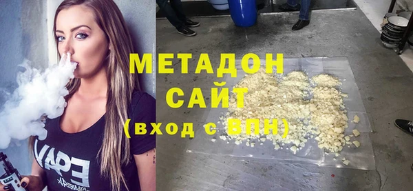 альфа пвп Гусь-Хрустальный