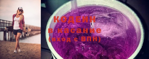 синтетический гашиш Гусиноозёрск