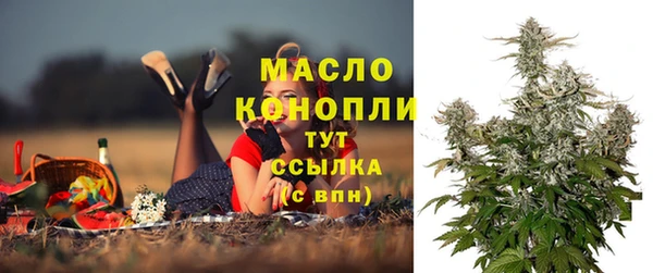 синтетический гашиш Гусиноозёрск