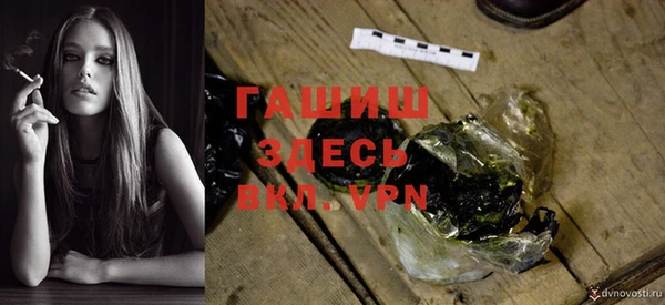 синтетический гашиш Гусиноозёрск