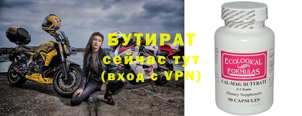 синтетический гашиш Гусиноозёрск