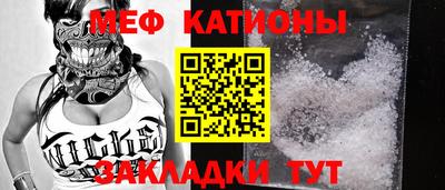 mdpv Кумертау