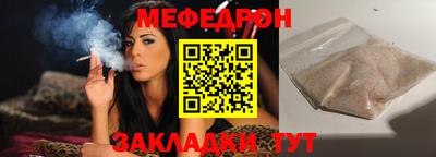 mdpv Кумертау