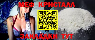 mdpv Кумертау