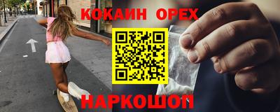 соль ск Кунгур