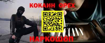 соль ск Кунгур