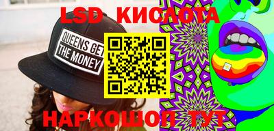 мескалин Кулебаки