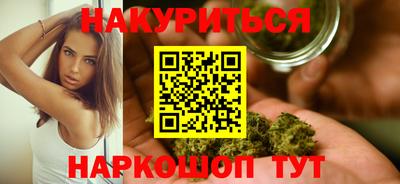 мескалин Кулебаки