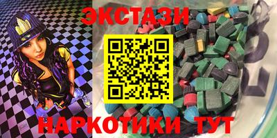 мескалин Кулебаки