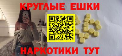 мескалин Кулебаки