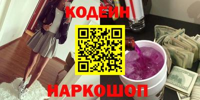 мескалин Кулебаки
