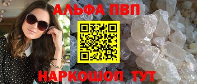 соль ск Кунгур