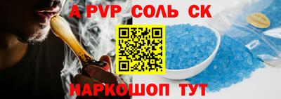 mdpv Кумертау