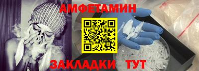 мескалин Кулебаки