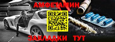 мескалин Кулебаки
