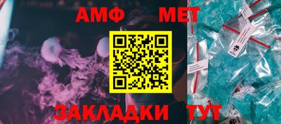 мескалин Кулебаки